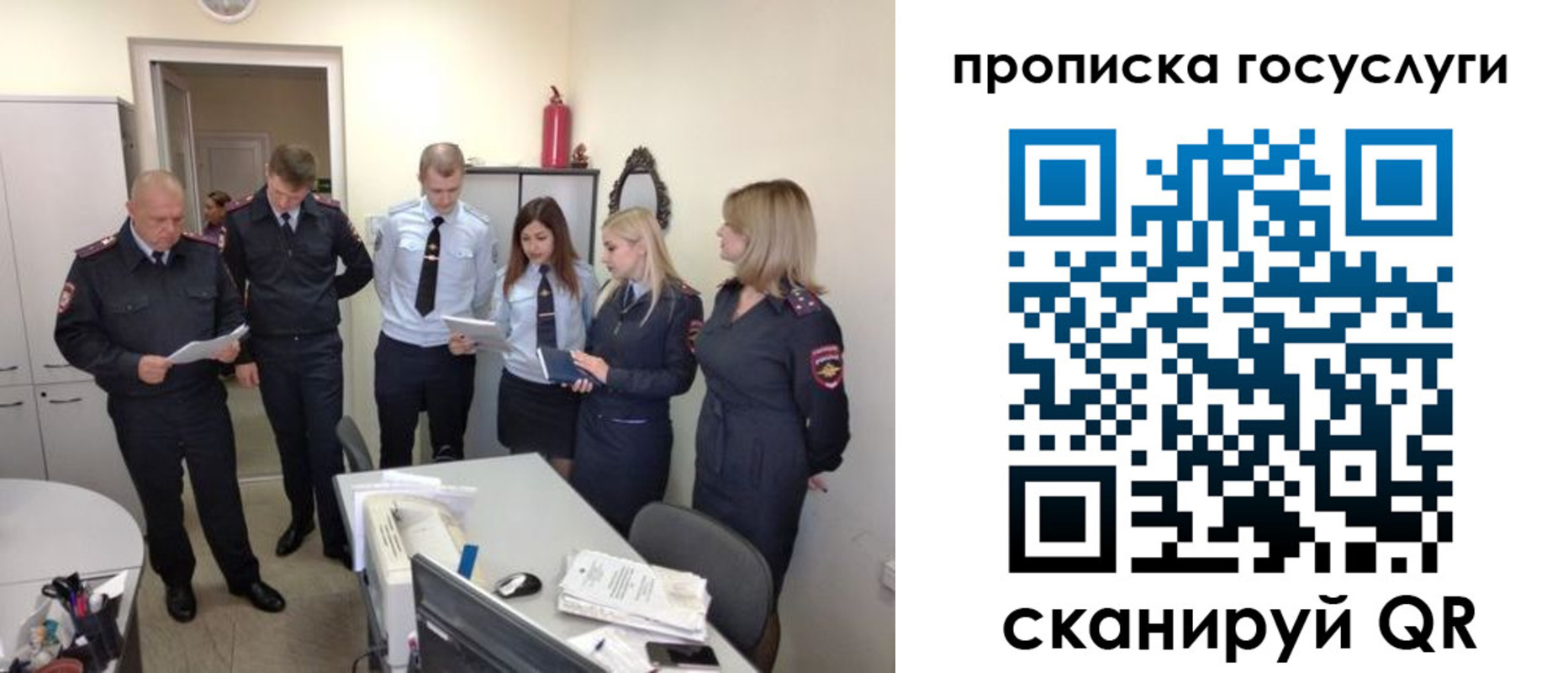 прописка поиск в Сахалинской области